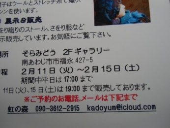 お知らせ