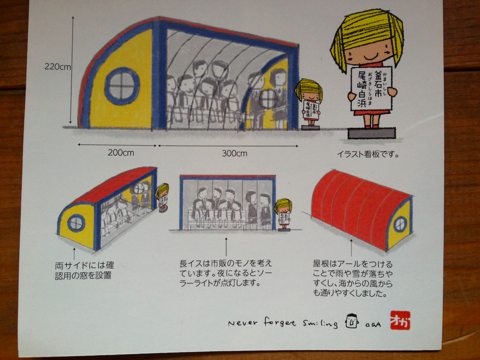 blog縮小画像IMG_8900(変換後)