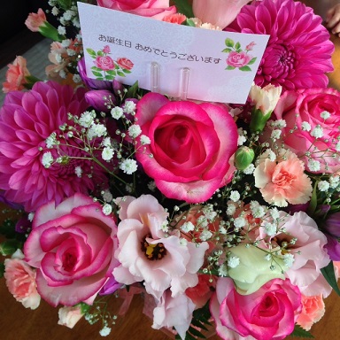 花