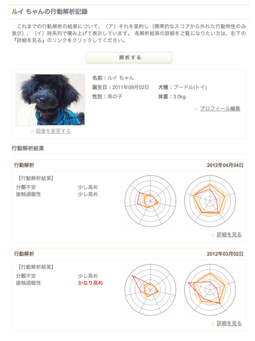 c-barq1204041.png