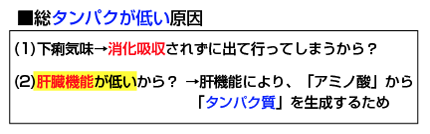 smilouis120502_kensa2.png