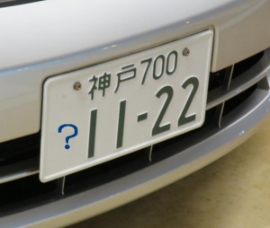 1128 003