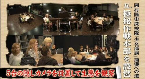 少女時代 めちゃイケ 出演 少女時代の日々 Snsd Days 少女時代 めちゃイケ 出演 少女時代の日々 Snsd Days