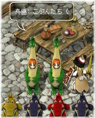 こぶんたち