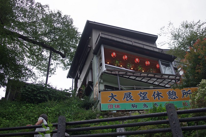 11091625r.jpg