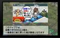 カルドセプトスクリーンショット