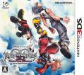 KH3DS