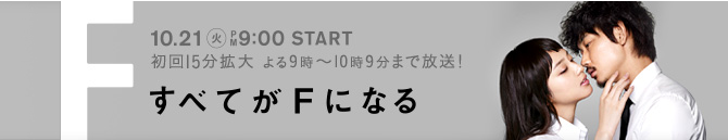 f_bannner.png
