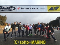 自転車レースにも参加するよ!ソットマリノ