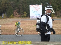自転車レースにも参加するよ!ソットマリノ