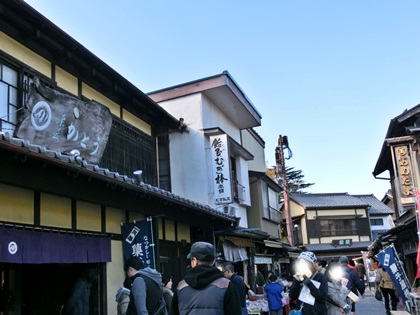 菓子屋横丁