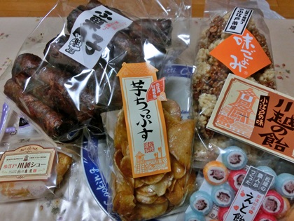 ちょっとアップ