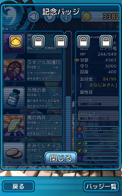 名称未設定-1
