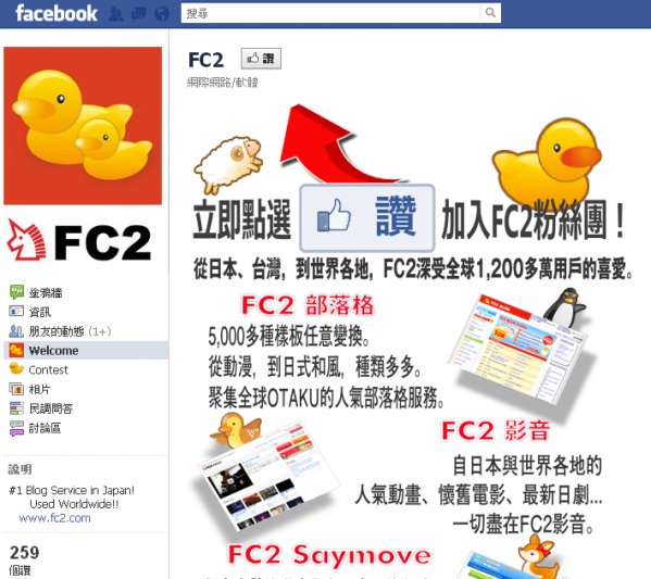 2011-10-05_1627.png