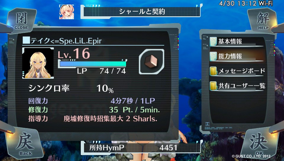 テイク2