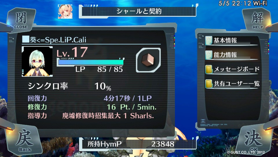 葵2