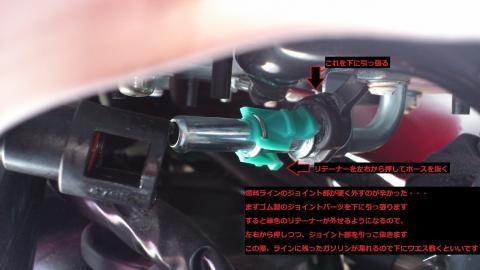 CB400SB 燃料ラインのジョイント部