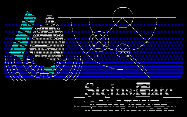 ゲーム画面 スクリーンショット シュタインズゲート 変移空間のオクテット Steins Gate 8bit 攻略情報