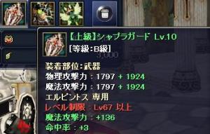 エル
