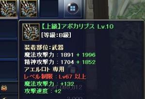 ロト