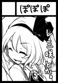 ぽぽぽサークルカット