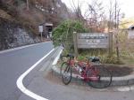 ヤビツ峠