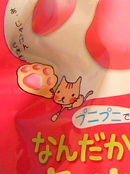 2011082702.jpg
