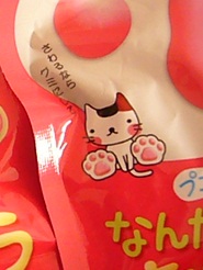 2011082703.jpg