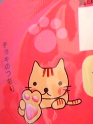 2011082704.jpg