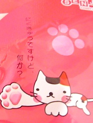 2011082705.jpg