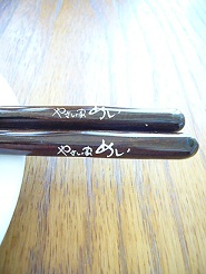 20110828m04.jpg
