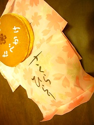2013032504.jpg