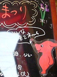2013043005.jpg