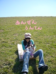 2013050315.jpg