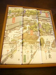 2013060105.jpg