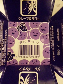 2013061407.jpg