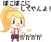 ぼこぼこ