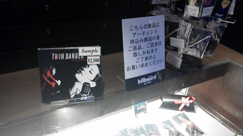 TD_Tokyo2.jpg