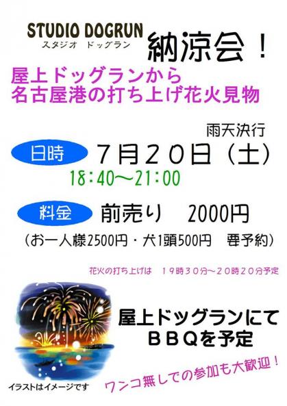 970730_540505336006173_1691376752_n.jpg