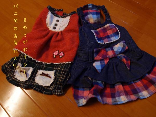 きのこ_convert_20120121103545