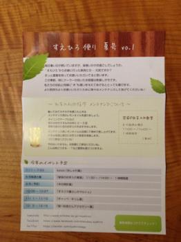 fc2blog_20130706122448cf3.jpg