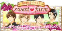 恋鍵:sweet farm