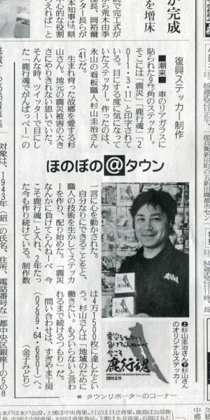 yomiuri.jpg