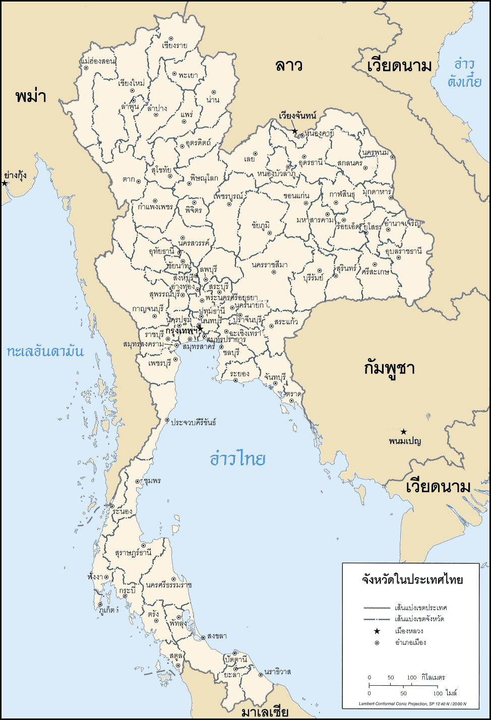 Thailand-map-CIA-thai.png