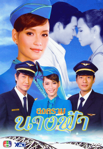 air2.gif