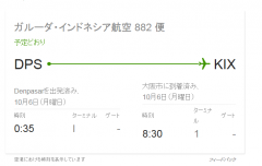 2014-10-05-02.png