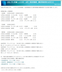 2014-10-05-21.png