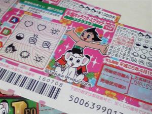 2013041417440001.jpg