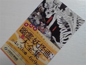 2013042313390000.jpg