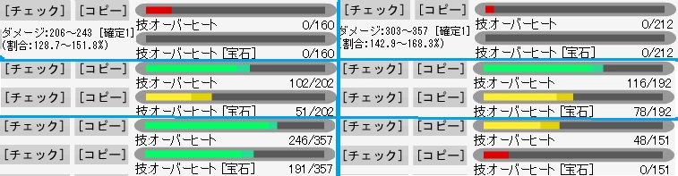 2完成